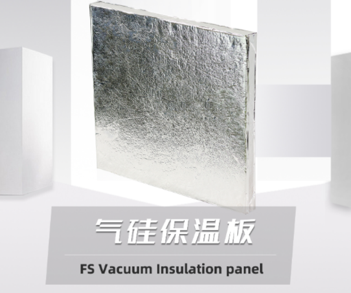 thinner-lighter-safer-how-silica-vacuum02.png thinner-lighter-safer-how-silica-vacuum02.png