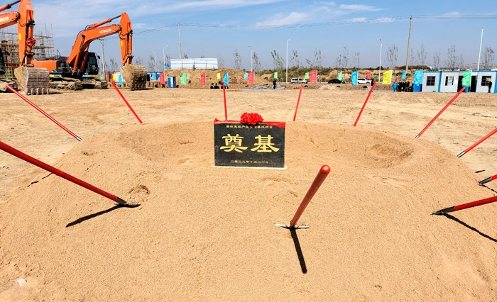 anhui super tech