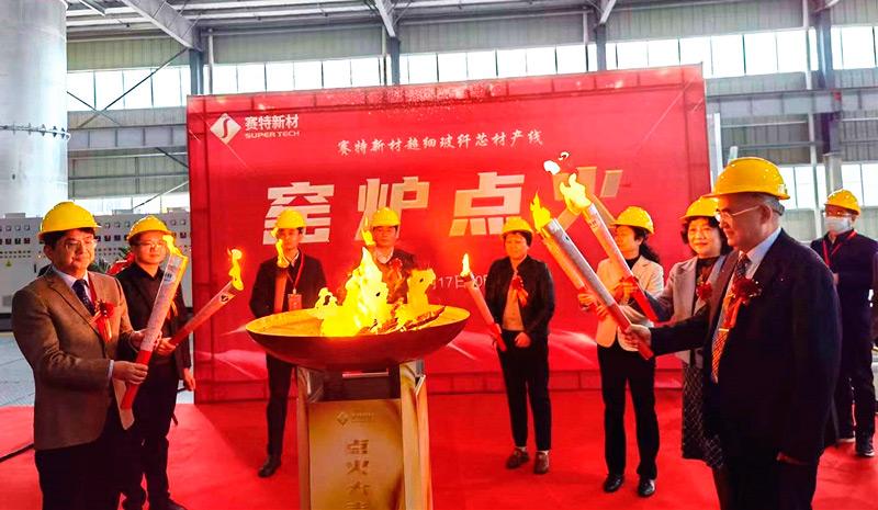 Scene of the ignition ceremony for the Supertech Ultrafine Glass Fiber Production Line Kiln