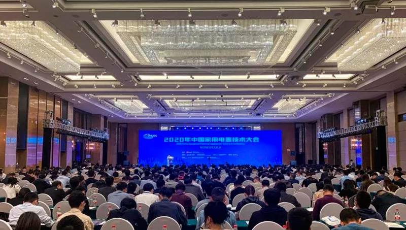 VIG, A Vacuum Insulating Glass Sub-Brand of Supertech Group, Was Invited to Attend the 2020 China Household Electrical Appliances Technical Conference