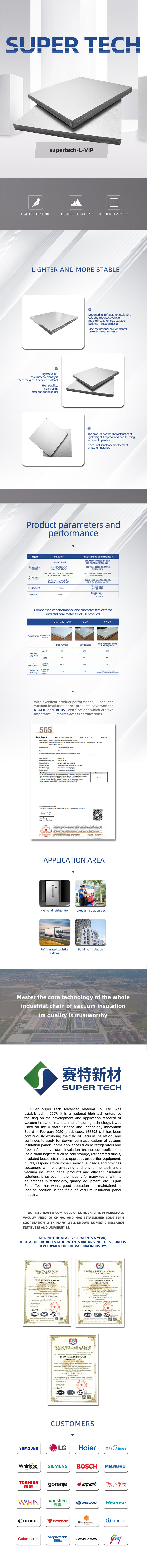 Specification_of_SUPERTECH-L-VIP.jpg