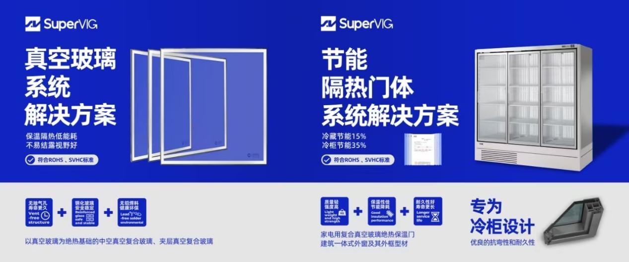 super-tech-debuts-at-china-refrigeration-exhibition-2025-with-cutting-edge-thermal-insulation-door-system-solutions-2.jpeg