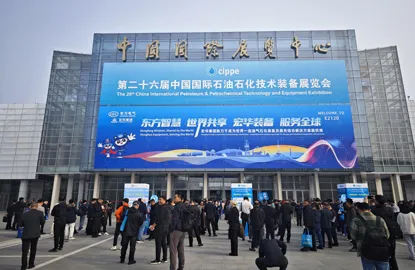 CM2026 On-Site | From -253°C to 800°C: Super Tech Presents New Vacuum Insulation Solutions at the Beijing Offshore Engineering Exhibition