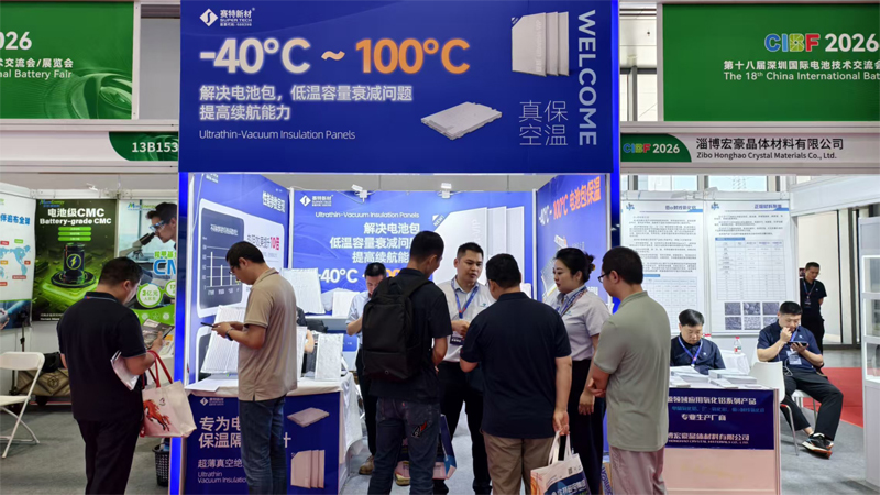 live-from-cibf2026-02.jpg