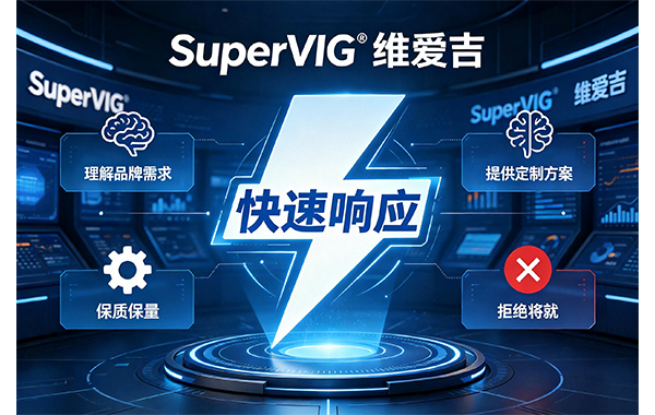 why-choose-supervig-for-glass-panel-solutions03.jpg