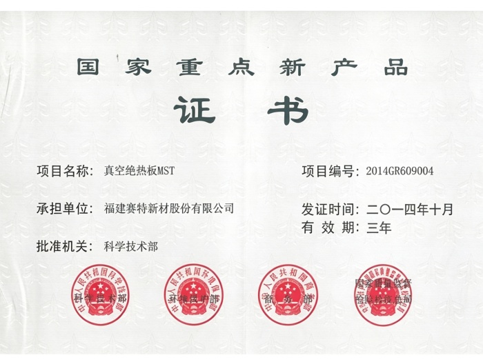 how-should-lng-carrier-insulation-be-selected03.jpg how-should-lng-carrier-insulation-be-selected03.jpg