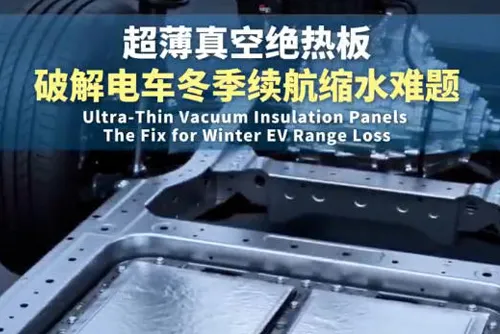 Ultra-Thin Vacuum Insulation Panels | The Fix for Winter EV Range Loss