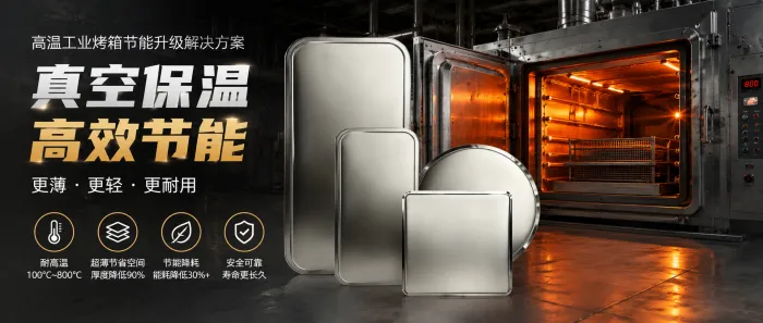 powdering-of-industrial-oven01.png powdering-of-industrial-oven01.png