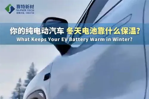 What Keeps Your EV Battery Warm in Winter?